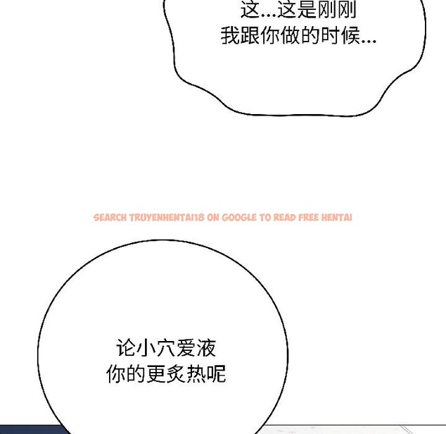 查看漫画最後的沖刺 - 第44話 - sayhentaiz.net中的4149679图片