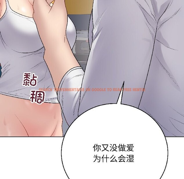 查看漫画最後的沖刺 - 第44話 - sayhentaiz.net中的4149681图片