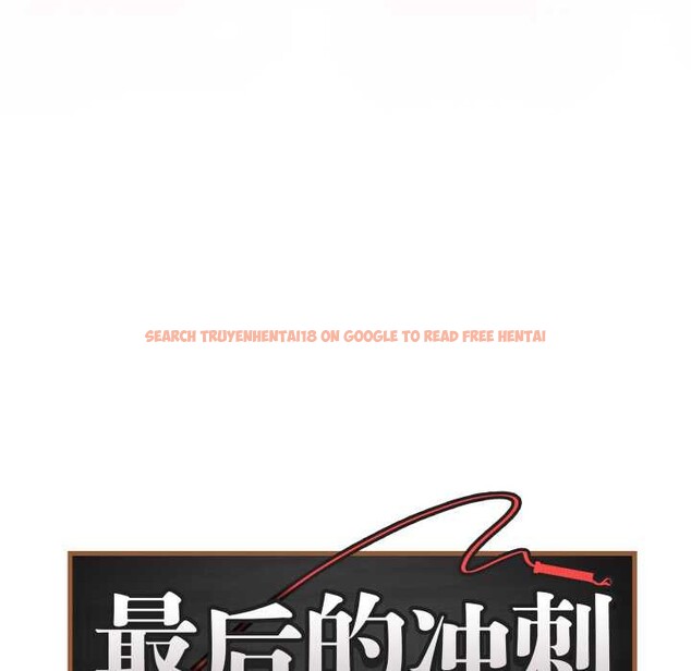 查看漫画最後的沖刺 - 第45話 - sayhentaiz.net中的4172338图片