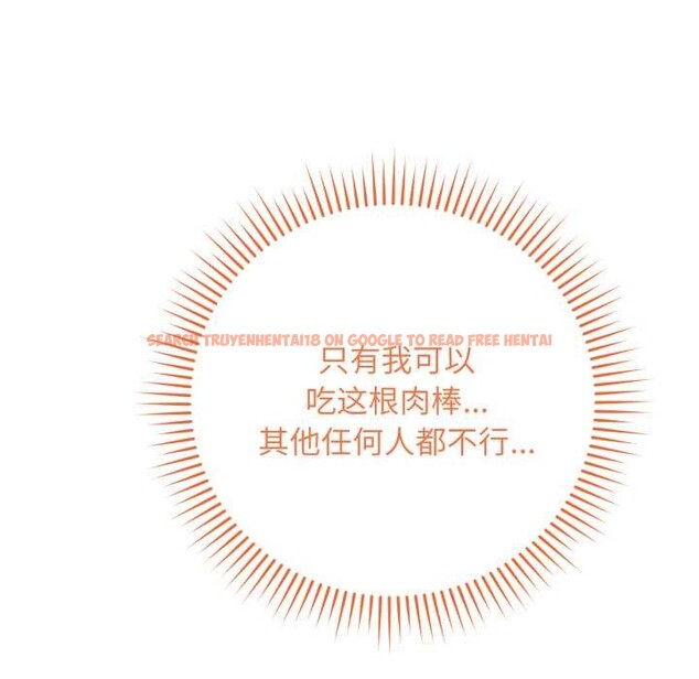 查看漫画最後的沖刺 - 第45話 - sayhentaiz.net中的4172342图片