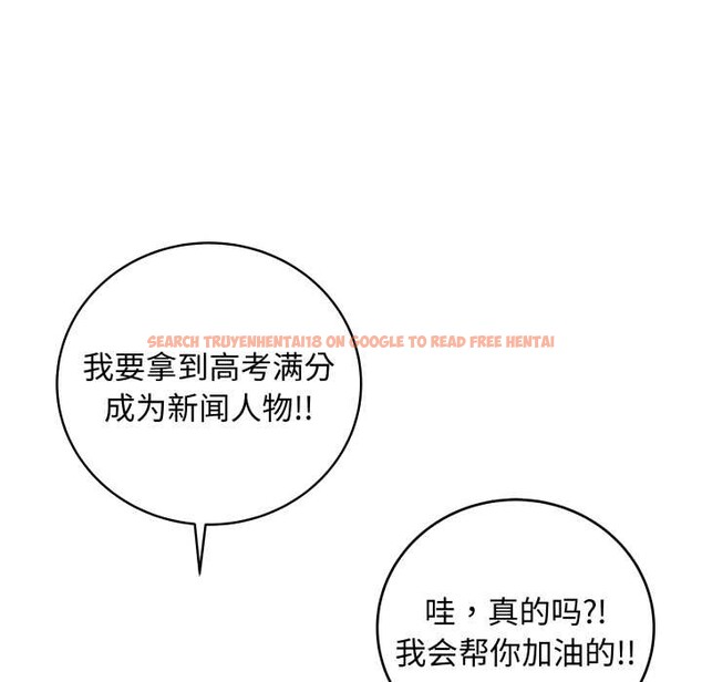 查看漫画最後的沖刺 - 第45話 - sayhentaiz.net中的4172349图片