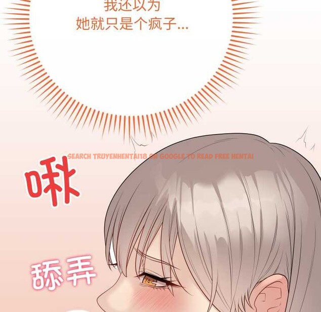 查看漫画最後的沖刺 - 第45話 - sayhentaiz.net中的4172351图片