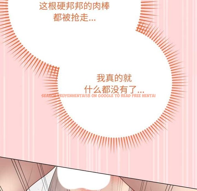 查看漫画最後的沖刺 - 第45話 - sayhentaiz.net中的4172355图片