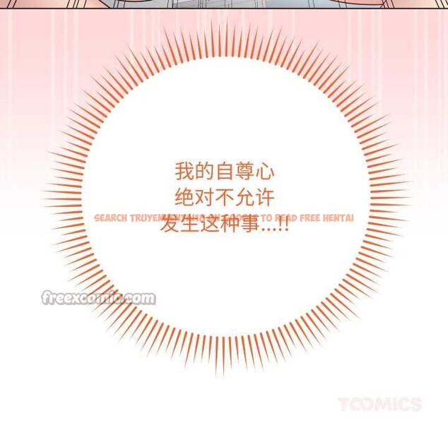 查看漫画最後的沖刺 - 第45話 - sayhentaiz.net中的4172358图片