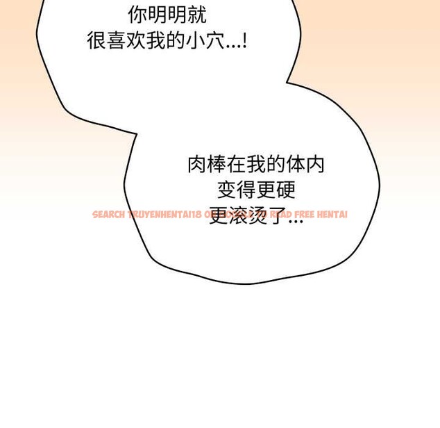 查看漫画最後的沖刺 - 第45話 - sayhentaiz.net中的4172399图片