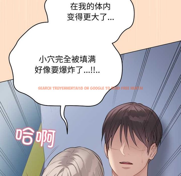 查看漫画最後的沖刺 - 第45話 - sayhentaiz.net中的4172429图片