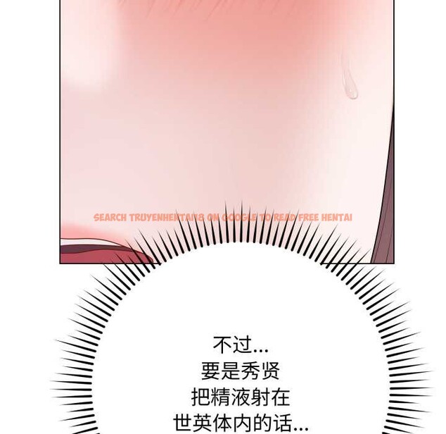 查看漫画最後的沖刺 - 第45話 - sayhentaiz.net中的4172447图片