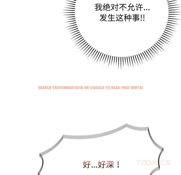 查看漫画最後的沖刺 - 第45話 - sayhentaiz.net中的4172454图片