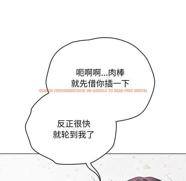 查看漫画最後的沖刺 - 第45話 - sayhentaiz.net中的4172468图片