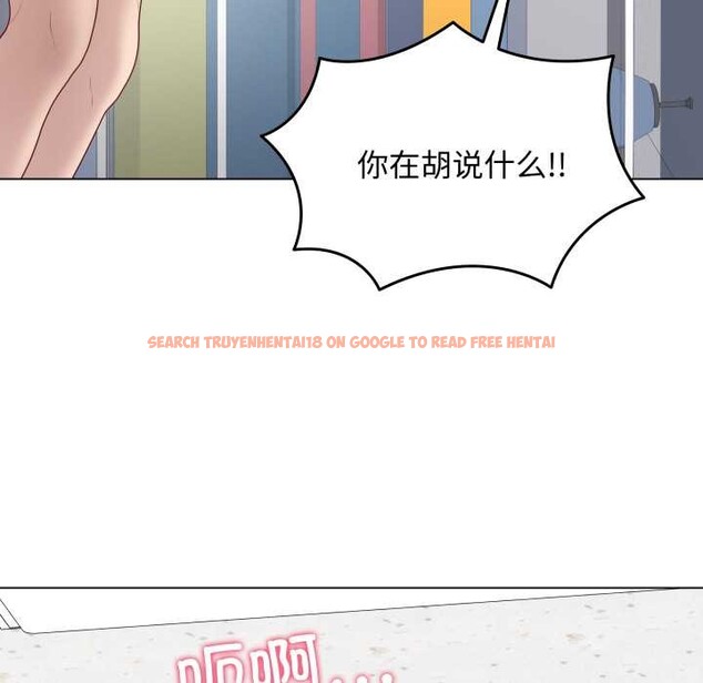 查看漫画最後的沖刺 - 第45話 - sayhentaiz.net中的4172473图片