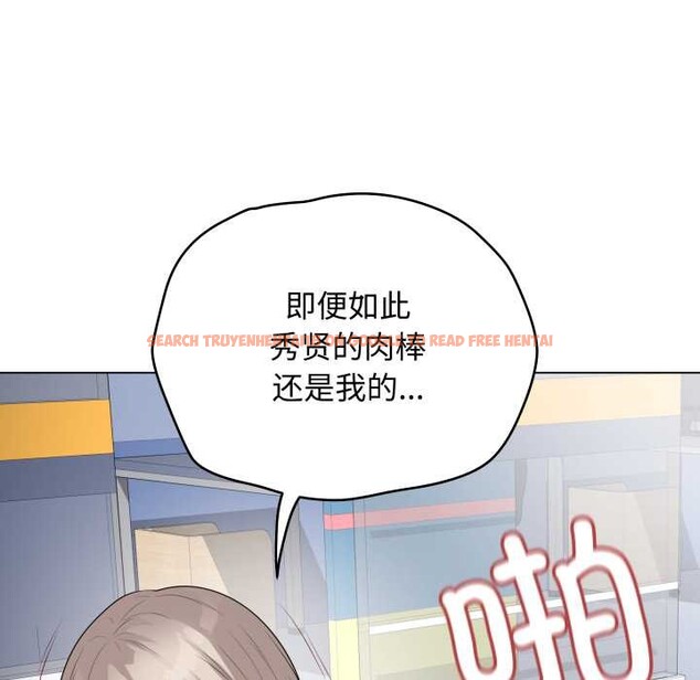 查看漫画最後的沖刺 - 第45話 - sayhentaiz.net中的4172485图片