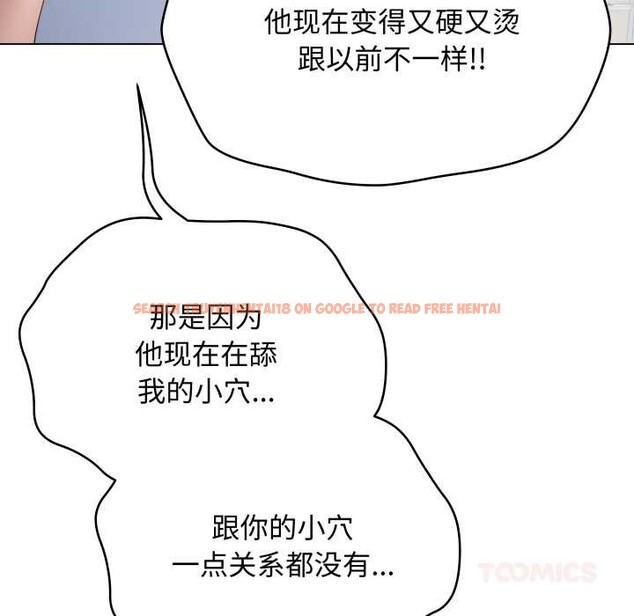 查看漫画最後的沖刺 - 第45話 - sayhentaiz.net中的4172490图片