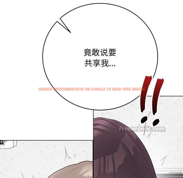 查看漫画最後的沖刺 - 第45話 - sayhentaiz.net中的4172498图片