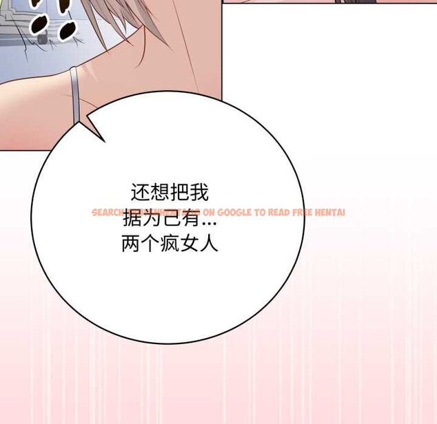 查看漫画最後的沖刺 - 第45話 - sayhentaiz.net中的4172500图片