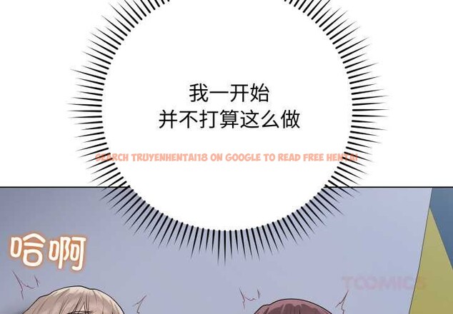 查看漫画最後的沖刺 - 第46話 - sayhentaiz.net中的4191288图片