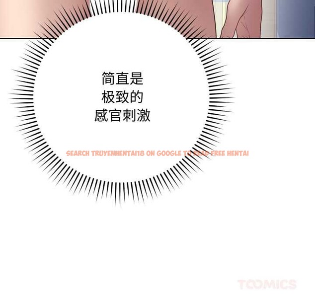 查看漫画最後的沖刺 - 第46話 - sayhentaiz.net中的4191296图片