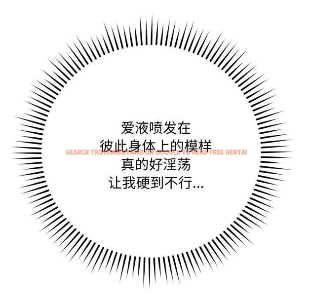 查看漫画最後的沖刺 - 第46話 - sayhentaiz.net中的4191302图片