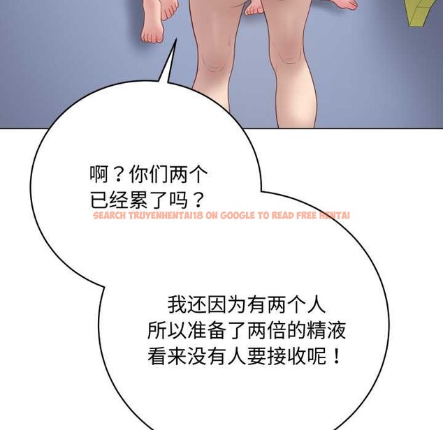 查看漫画最後的沖刺 - 第46話 - sayhentaiz.net中的4191305图片