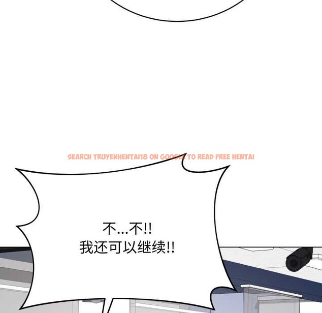 查看漫画最後的沖刺 - 第46話 - sayhentaiz.net中的4191306图片