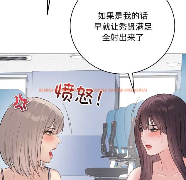 查看漫画最後的沖刺 - 第46話 - sayhentaiz.net中的4191310图片