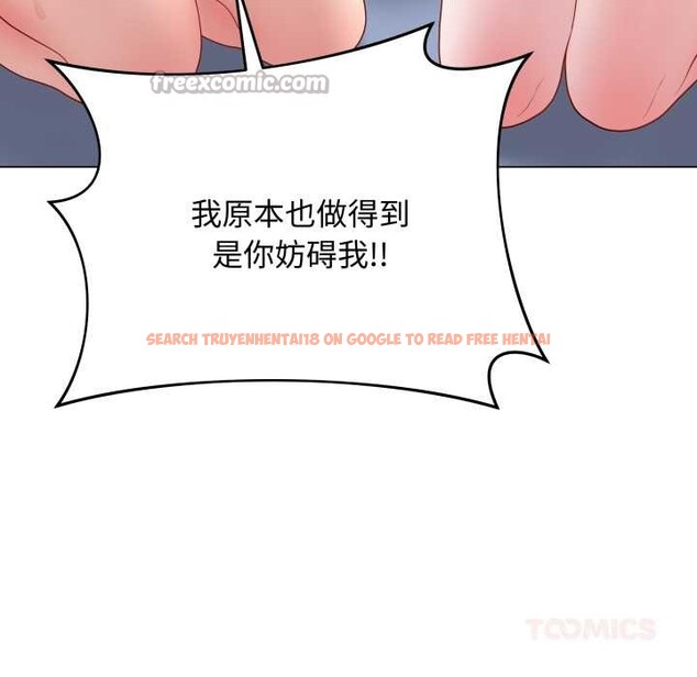 查看漫画最後的沖刺 - 第46話 - sayhentaiz.net中的4191312图片