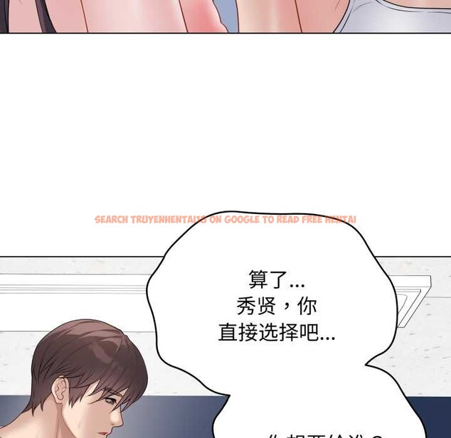 查看漫画最後的沖刺 - 第46話 - sayhentaiz.net中的4191315图片