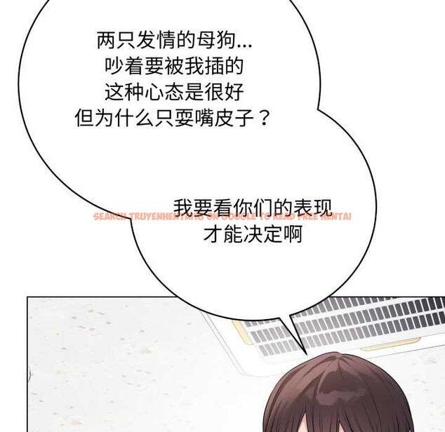 查看漫画最後的沖刺 - 第46話 - sayhentaiz.net中的4191318图片