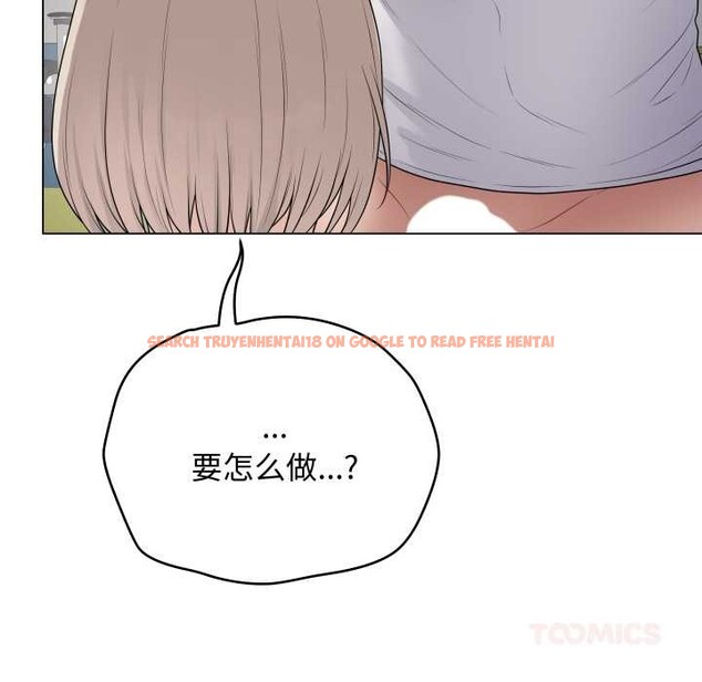 查看漫画最後的沖刺 - 第46話 - sayhentaiz.net中的4191320图片