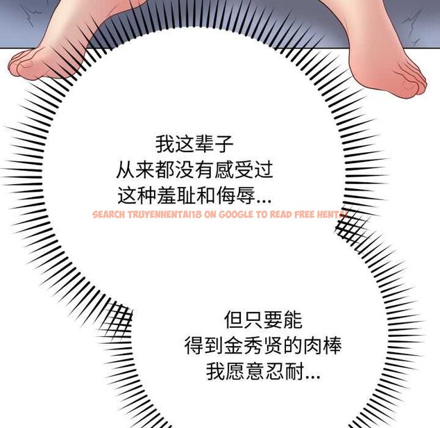 查看漫画最後的沖刺 - 第46話 - sayhentaiz.net中的4191333图片