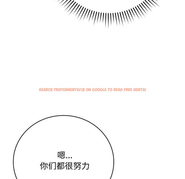 查看漫画最後的沖刺 - 第46話 - sayhentaiz.net中的4191334图片