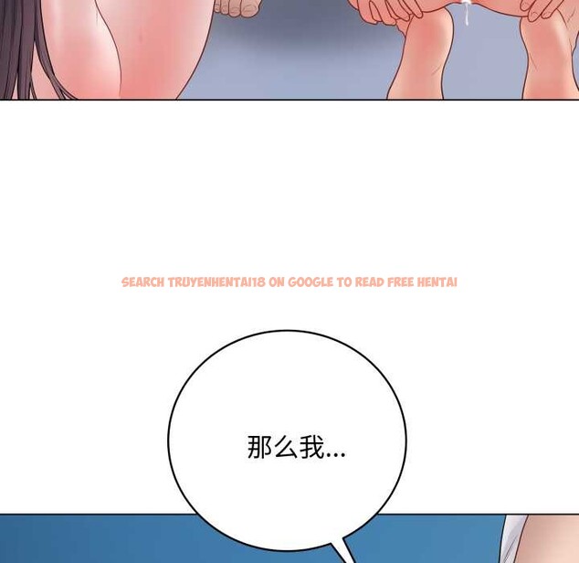 查看漫画最後的沖刺 - 第46話 - sayhentaiz.net中的4191337图片