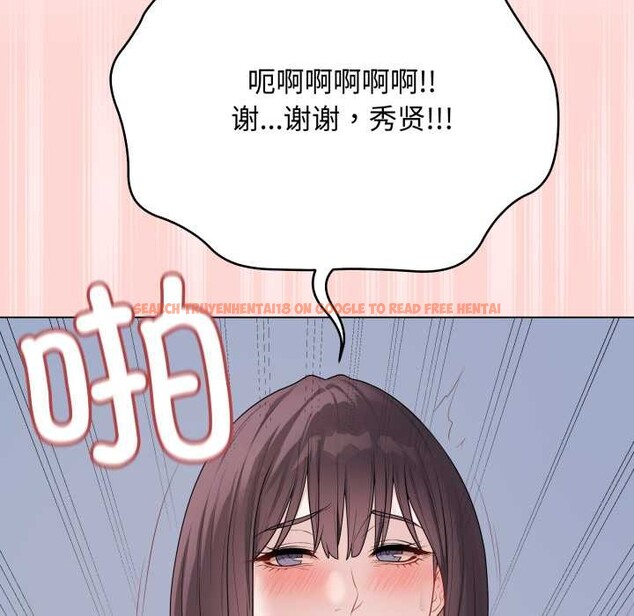 查看漫画最後的沖刺 - 第46話 - sayhentaiz.net中的4191345图片