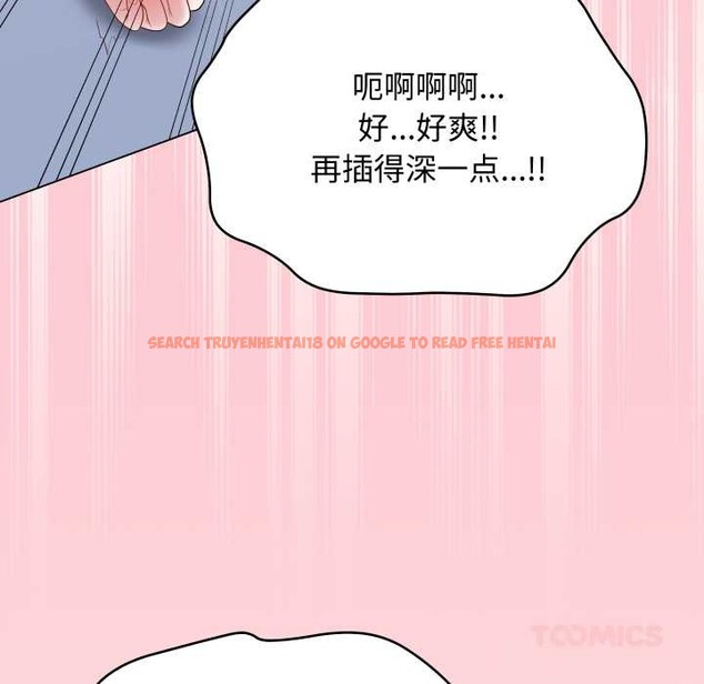 查看漫画最後的沖刺 - 第46話 - sayhentaiz.net中的4191352图片