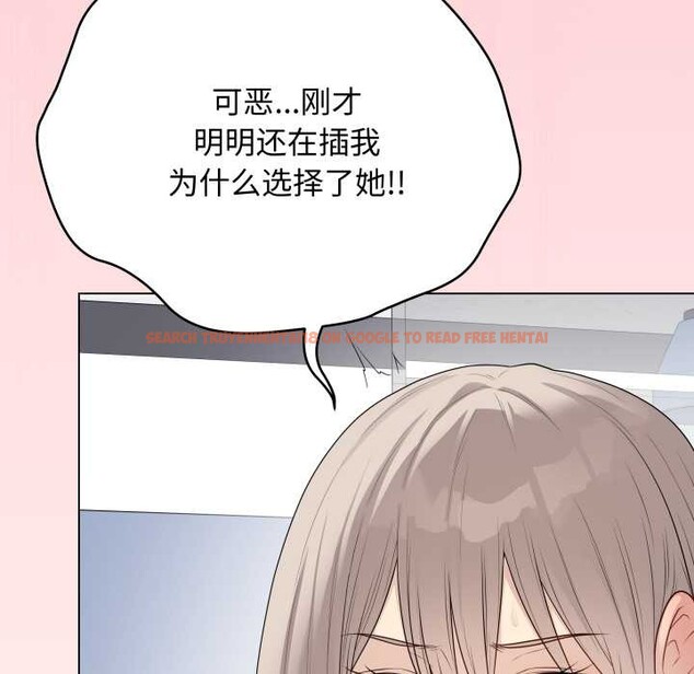 查看漫画最後的沖刺 - 第46話 - sayhentaiz.net中的4191353图片