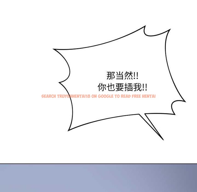 查看漫画最後的沖刺 - 第46話 - sayhentaiz.net中的4191361图片