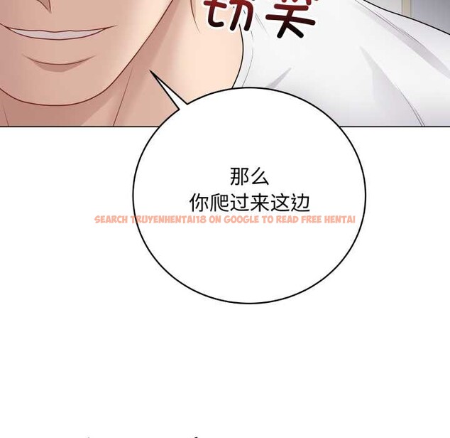 查看漫画最後的沖刺 - 第46話 - sayhentaiz.net中的4191364图片