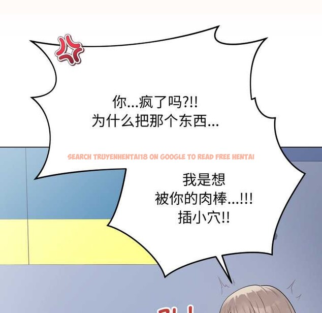 查看漫画最後的沖刺 - 第46話 - sayhentaiz.net中的4191379图片