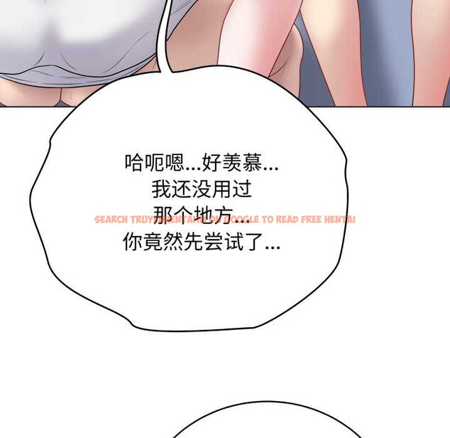 查看漫画最後的沖刺 - 第46話 - sayhentaiz.net中的4191381图片