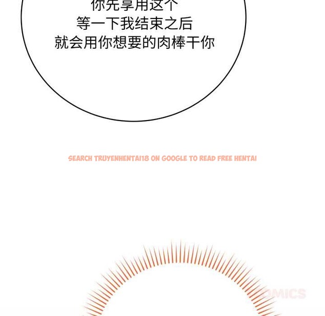 查看漫画最後的沖刺 - 第46話 - sayhentaiz.net中的4191384图片