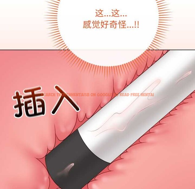 查看漫画最後的沖刺 - 第46話 - sayhentaiz.net中的4191385图片