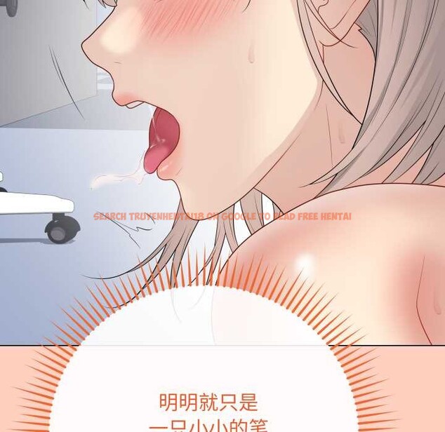 查看漫画最後的沖刺 - 第46話 - sayhentaiz.net中的4191387图片