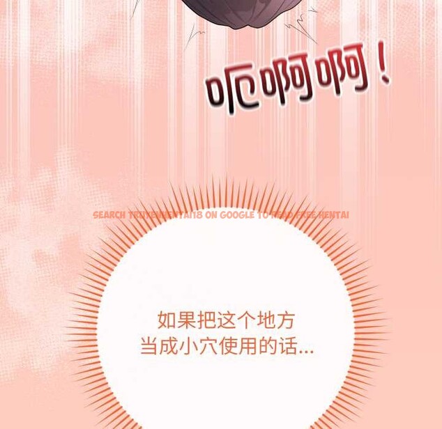 查看漫画最後的沖刺 - 第46話 - sayhentaiz.net中的4191391图片