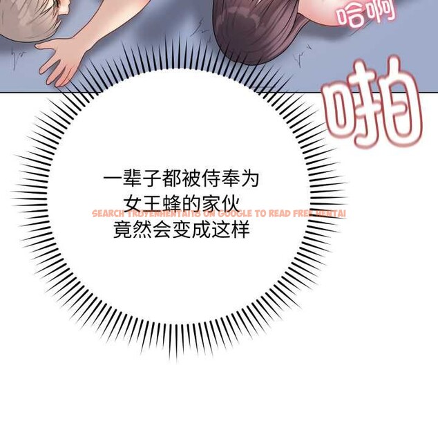 查看漫画最後的沖刺 - 第46話 - sayhentaiz.net中的4191399图片