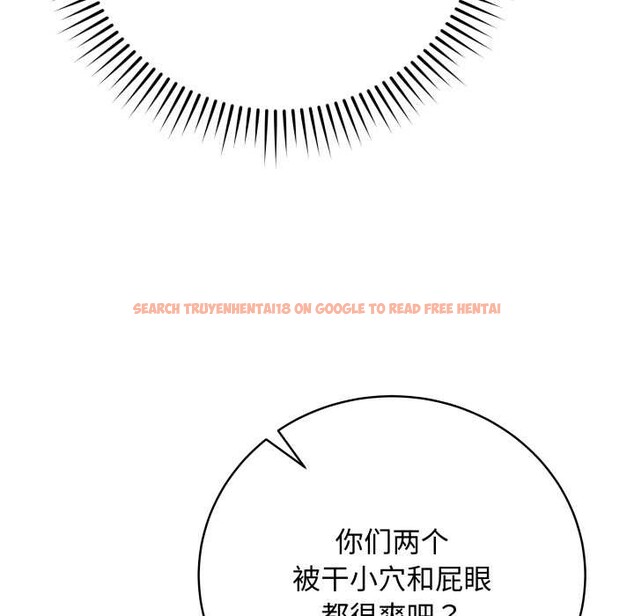 查看漫画最後的沖刺 - 第46話 - sayhentaiz.net中的4191403图片