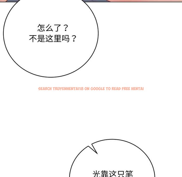 查看漫画最後的沖刺 - 第46話 - sayhentaiz.net中的4191434图片