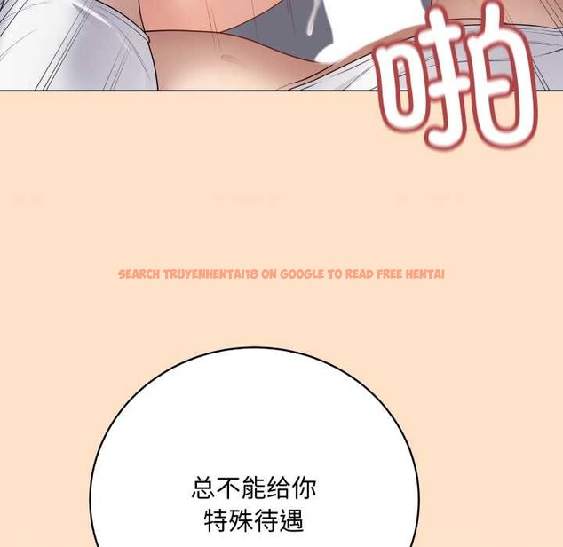 查看漫画最後的沖刺 - 第46話 - sayhentaiz.net中的4191442图片