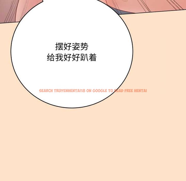 查看漫画最後的沖刺 - 第46話 - sayhentaiz.net中的4191457图片