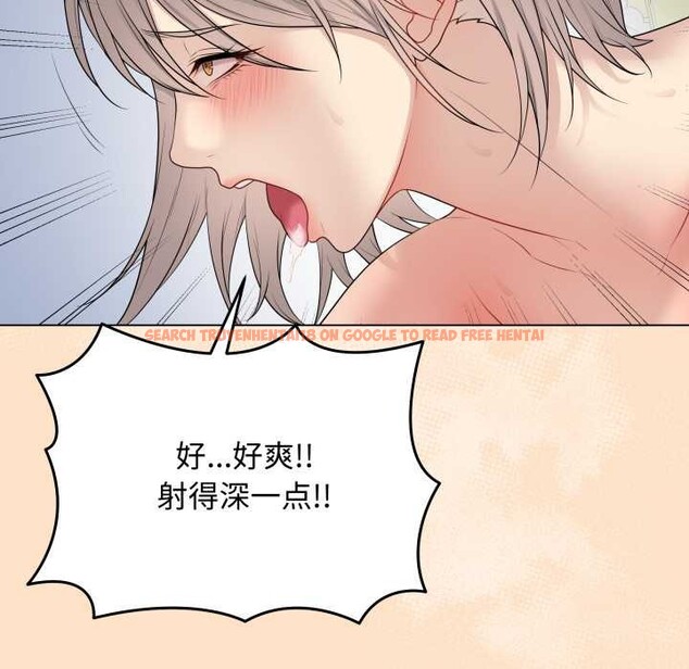 查看漫画最後的沖刺 - 第46話 - sayhentaiz.net中的4191467图片