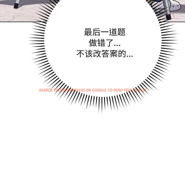 查看漫画最後的沖刺 - 第5話 - tymanga.com中的3199236图片