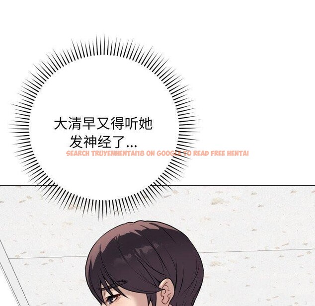 查看漫画最後的沖刺 - 第5話 - tymanga.com中的3199237图片